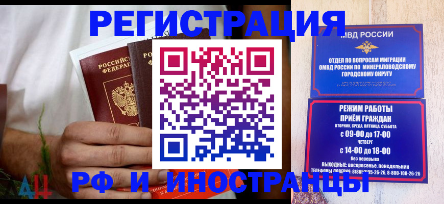 регистрация для школы в Коломне