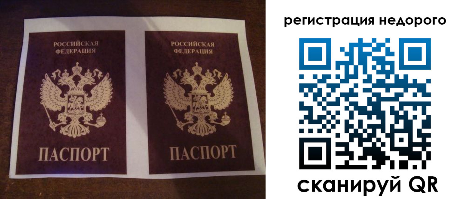 прописка для военкомата в Коломне