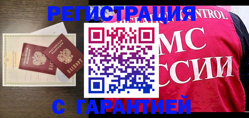 регистрация для школы в Коломне