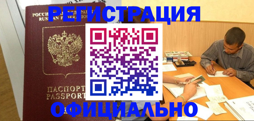 форма 3 в Коломне