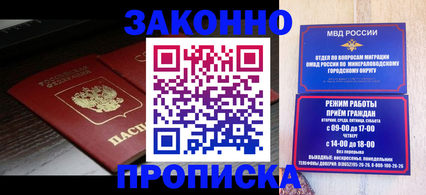 найти адрес прописки в Коломне